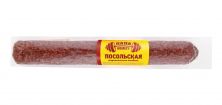 Посольская