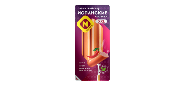 Испанские