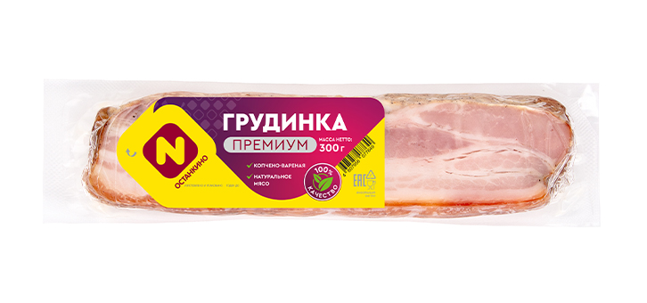 Грудинка премиум