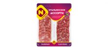 Итальянское ассорти