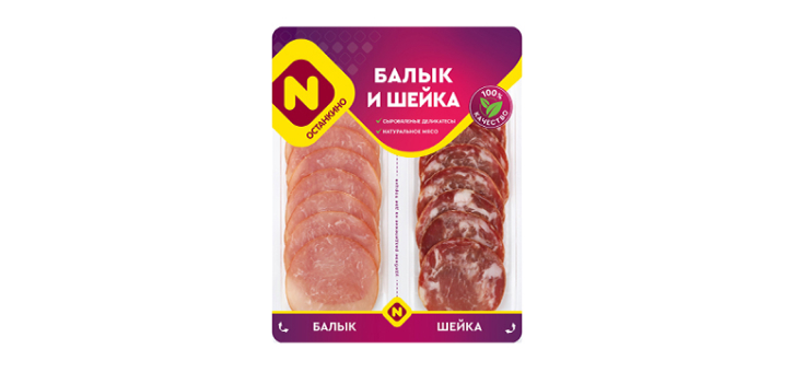 Балык и шейка