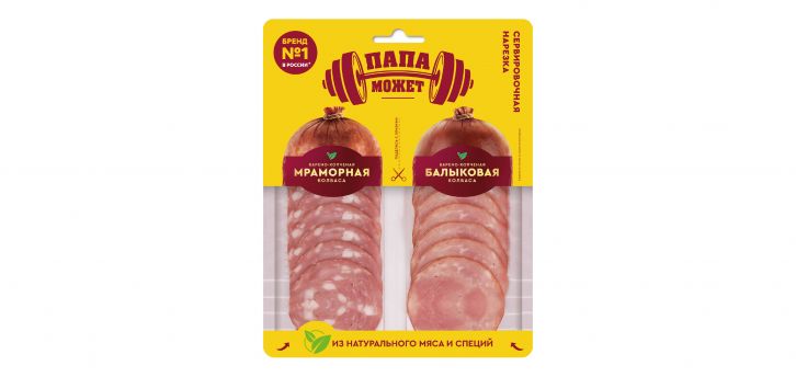 Мраморная и Балыковая