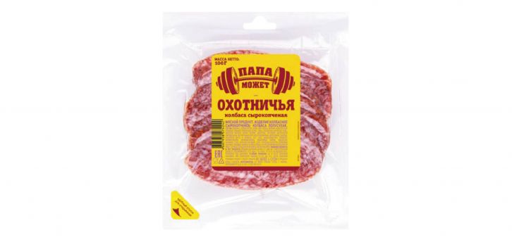 Охотничья