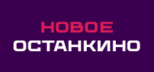 Новый вкус!